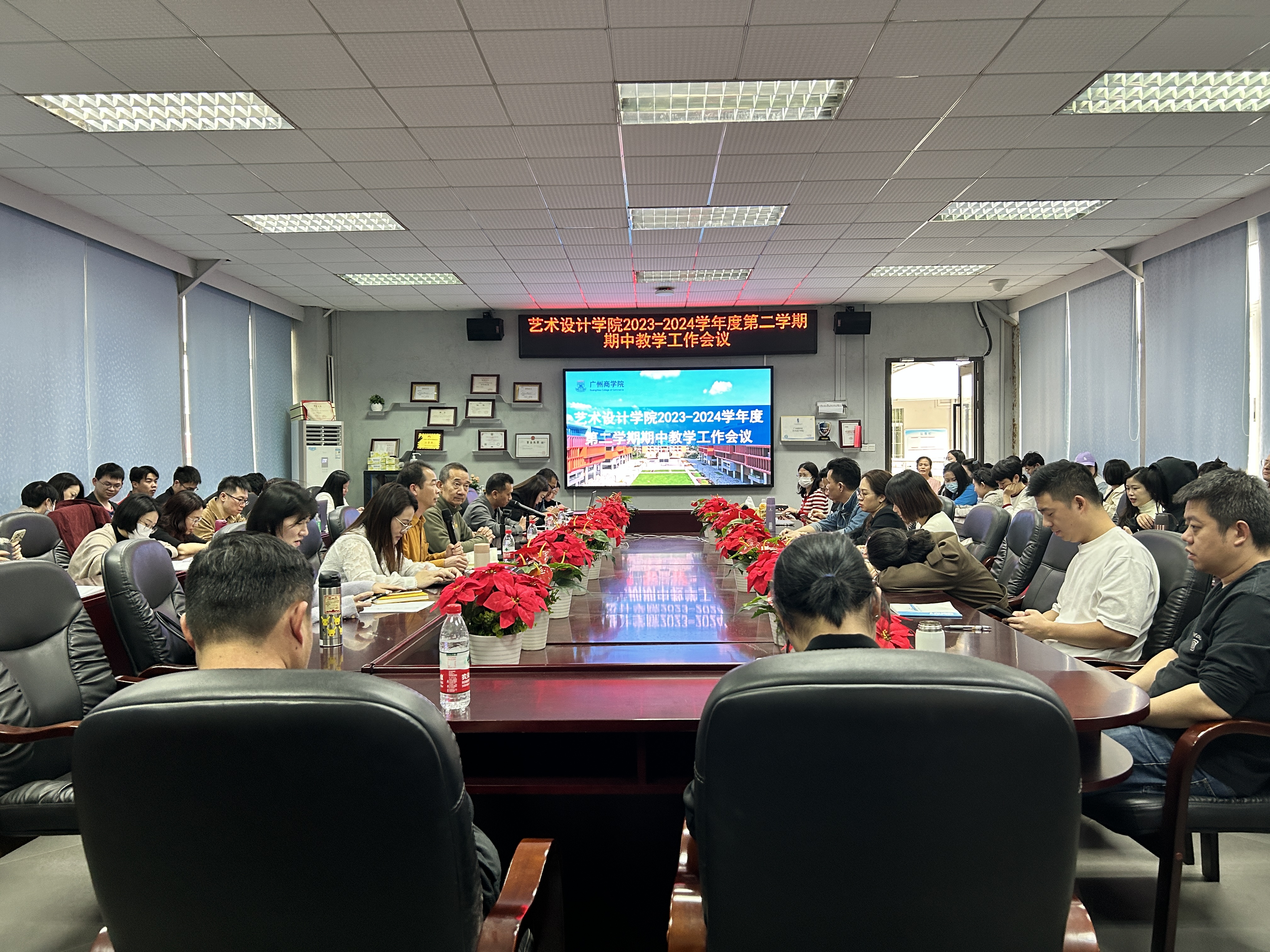 图1 会议现场.jpg