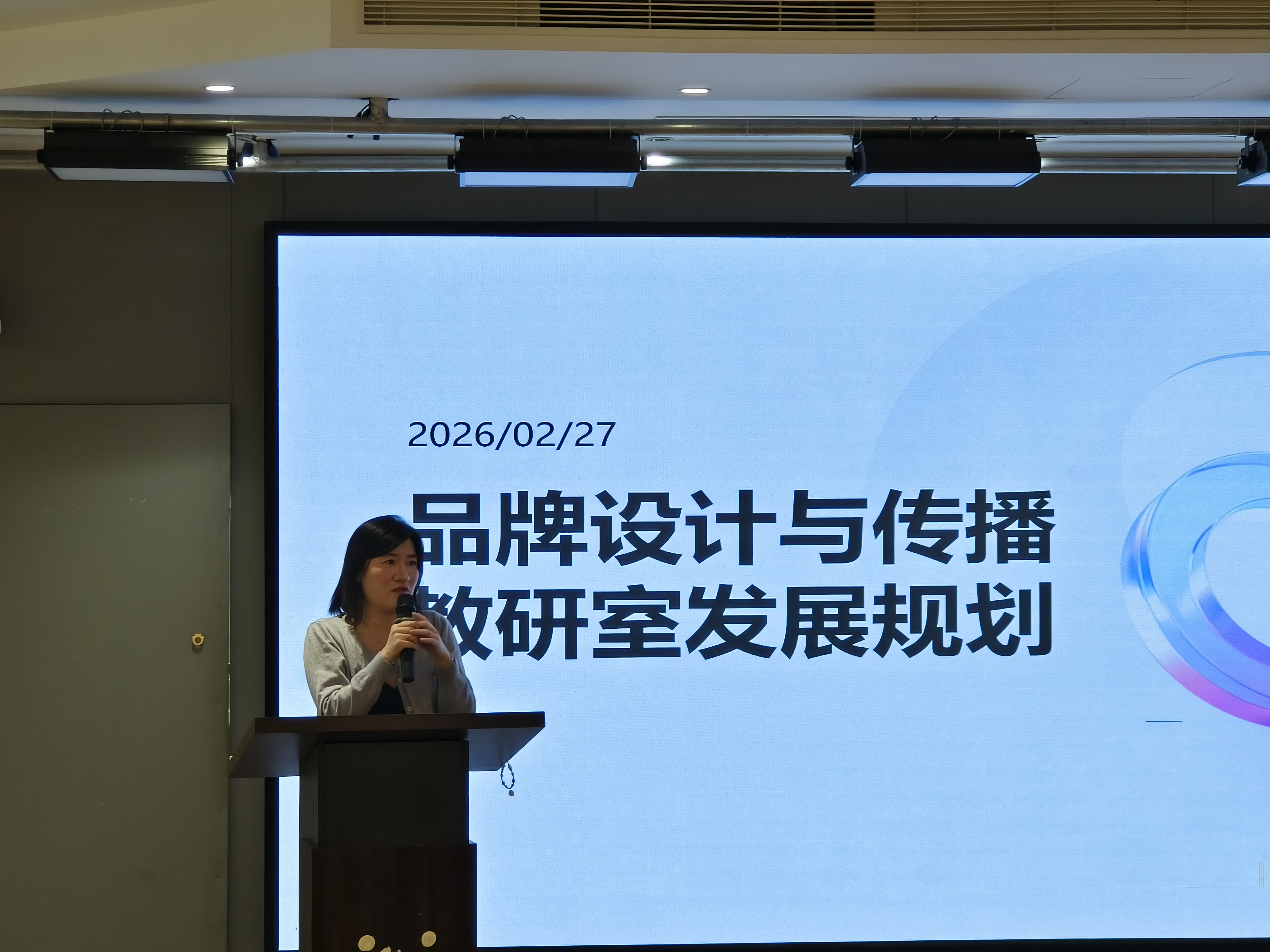 品牌设计与传播教研室主任 罗靖.jpg